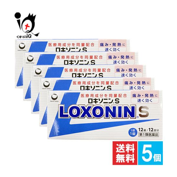 【ポイント5倍】頭痛 生理痛薬 ★ロキソニンS 12錠×5個セット 第1類医薬品 第一三共ヘルスケア...