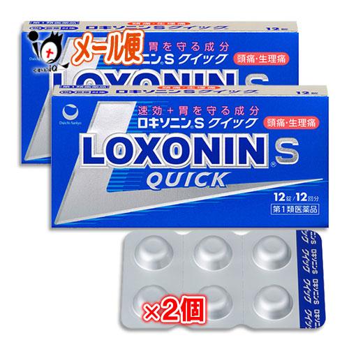 頭痛 生理痛薬 ★ロキソニンSクイック 12錠×2個セット 第1類医薬品 第一三共ヘルスケア ※当店...