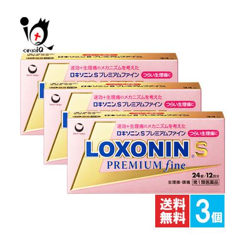 頭痛 生理痛薬 ★ロキソニンSプレミアムファイン 24錠×3個セット 第1類医薬品 第一三共ヘルスケ...