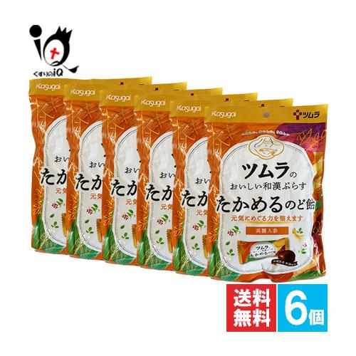 のどあめ のど飴 ツムラのおいしい和漢ぷらす たかめるのど飴 53g×6個セット ツムラ 元気にめぐ...