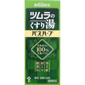 ツムラ ツムラのくすり湯 バスハーブ 650ml[薬用 生薬入浴液][医薬部外