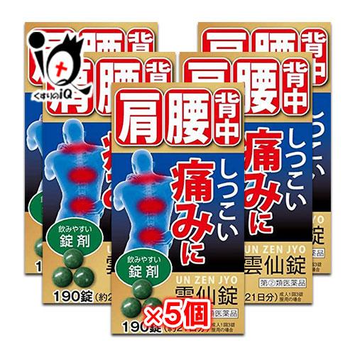 肩こり 腰痛 内服薬 ★雲仙錠 190錠×5個セット 指定第2類医薬品 摩耶堂製薬 肩・腰・背中のし...