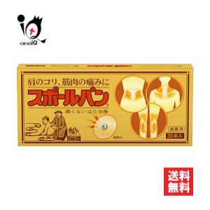 送料無料】株式会社ユヤマ リフィルリボン(黒) (型番：YRR-5840-BL