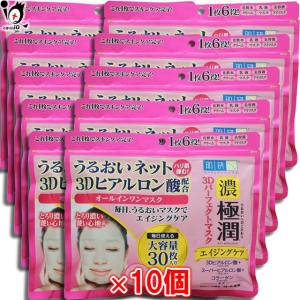 IONA オールインワンスキンケア 化粧品 イオナ PL オールインワン