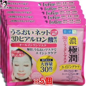 IONA オールインワンスキンケア 化粧品 イオナ PL オールインワン