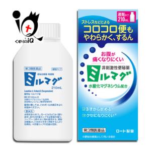 便秘改善薬 ミルマグ液 210mL 第3類医薬品 ロート製薬 ストレスなどによるコロコロ便も お腹が痛くなりにくい 非刺激性便秘薬｜くすりのiQ Yahoo!店