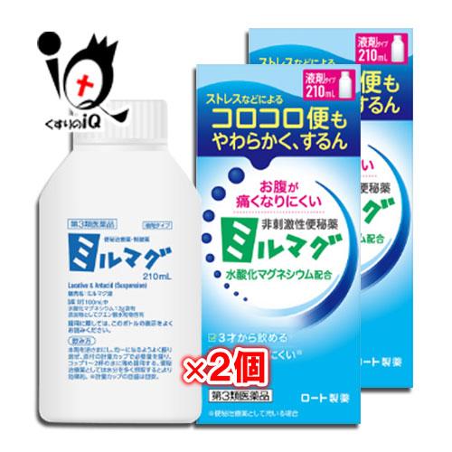 便秘改善薬 ミルマグ液 210mL×2個セット 第3類医薬品 ロート製薬 ストレスなどによるコロコロ...