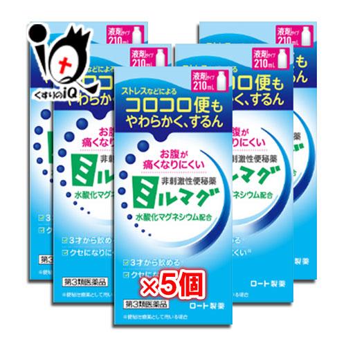 便秘改善薬 ミルマグ液 210mL×5個セット 第3類医薬品 ロート製薬 ストレスなどによるコロコロ...