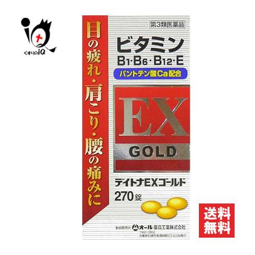 ビタミンB1・B6・B12主薬製剤 デイトナEXゴールド 270錠  第3類医薬品 オール薬品工業 ...