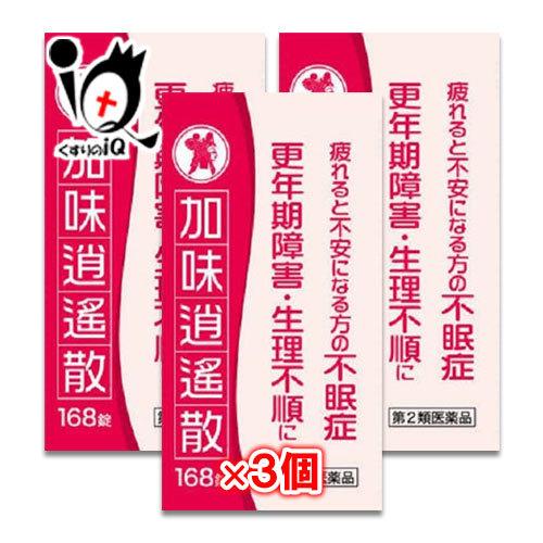 更年期 漢方薬 イライラ 加味逍遙散エキス錠N コタロー 168錠×3個セット 第2類医薬品 小太郎...