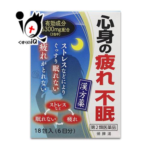 【ポイント５倍】漢方薬 不安 不眠 帰脾湯エキス細粒Ｇ コタロー18包 第2類医薬品 小太郎漢方製薬...