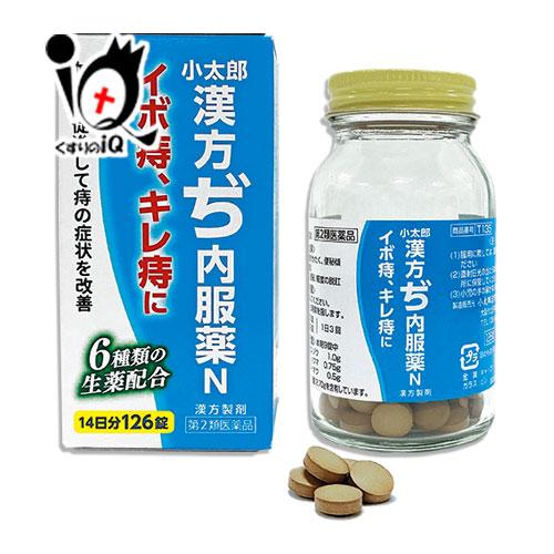 痔の薬 飲み薬 内服薬 小太郎漢方ぢ内服薬N 126錠 第2類医薬品 小太郎漢方製薬 イボ痔、キレ痔...