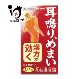 耳鳴り 薬 耳の薬 めまいの薬 漢方薬 苓桂朮甘湯エキス錠N コタロー 135錠 第2類医薬品 小太郎漢方製薬 耳鳴りめまいがある方に｜くすりのiQ Yahoo!店