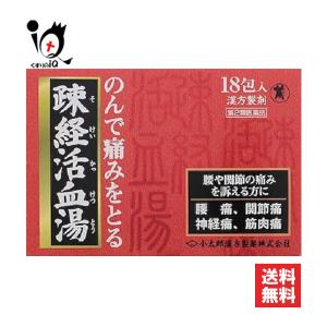 【ポイント5倍】肩こり 腰痛 内服薬 疎経活血湯エキス細粒G「コタロー」 18包 第2類医薬品 小太郎漢方製薬 そけいかっけつとう