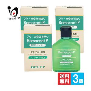 アッチェ HD シャンプー 250ml / トリートメント 180g ACCHE