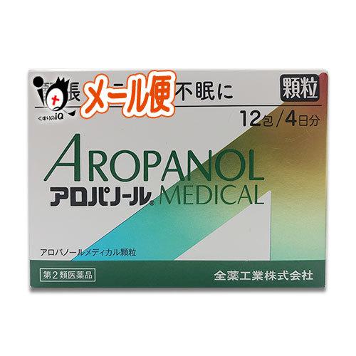 不安に効く薬 イライラ 薬 アロパノールメディカル顆粒 12包(4日分) 第2類医薬品 全薬工業 緊...