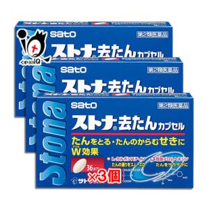 ストナ去たんカプセルの商品一覧 通販 Yahoo ショッピング