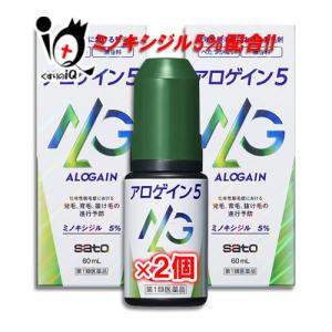 男性用育毛剤 アロゲイン5 60ml×2個セット...の商品画像