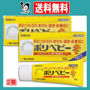 湿疹 薬 ポリベビー あせもの薬 の商品一覧 皮膚 医薬品 医薬部外品 ダイエット 健康 通販 Yahoo ショッピング