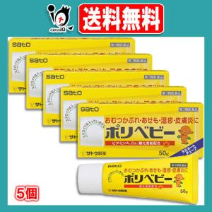 湿疹 薬 ポリベビー あせもの薬 の商品一覧 皮膚 医薬品 医薬部外品 ダイエット 健康 通販 Yahoo ショッピング