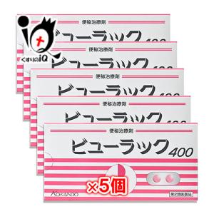 便秘改善薬 ビューラックA 400錠×5個セット 第2類医薬品 皇漢堂製薬 頑固な常習的な便秘に悩ま...