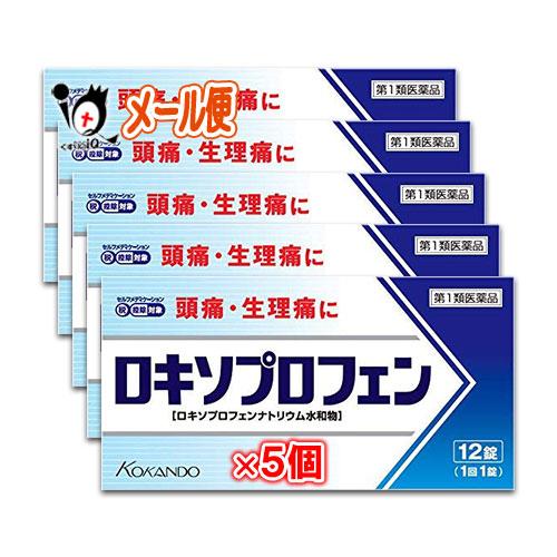 頭痛 生理痛薬 ★ロキソプロフェン錠 クニヒロ  12錠×5個セット 第1類医薬品 皇漢堂製薬 ロキ...