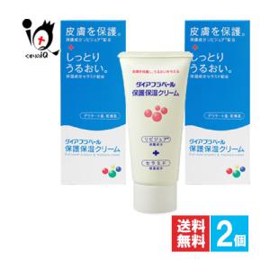 保湿クリーム フェイスクリーム カレントラボNIRディフェンスクリーム