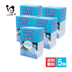 マグマオンセン 別府 海地獄 ( 15g*21包 ) 入浴剤 : 爽快ドラッグ