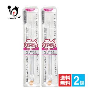オレンジケア 濃密極細毛歯ブラシ コンパクト 1本 : くすりのレデイ