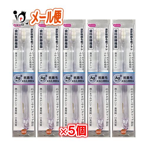 歯ブラシ オレンジケア モフらし コンパクト1本入×5個セット 大木ヘルスケア 濃密極細毛歯ブラシ ...