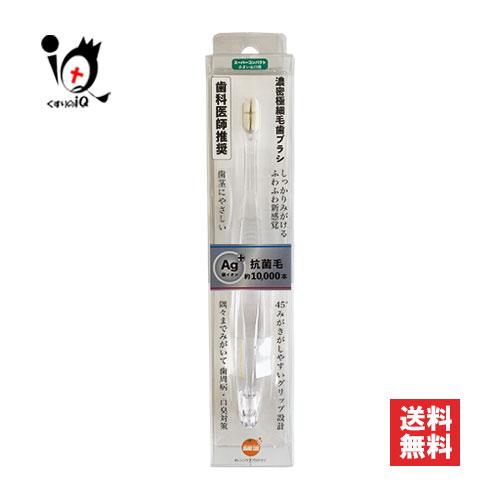 歯ブラシ オレンジケア濃密極細毛歯ブラシ スーパーコンパクト 小さいお口用 1本 大木ヘルスケア 歯...