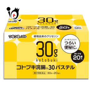 便秘薬 浣腸薬 コトブキ浣腸30パステル 30g×20個入 第2類医薬品 ムネ製薬｜くすりのiQ Yahoo!店