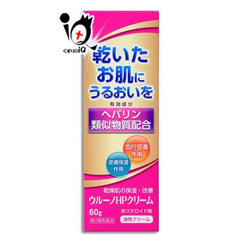 乾燥肌治療薬 ウルーノＨＰクリーム 60g 第2類医薬品 テイカ製薬 ヘパリン類似物質クリーム 肌荒...