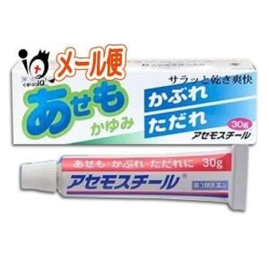 アセモスチールの商品画像