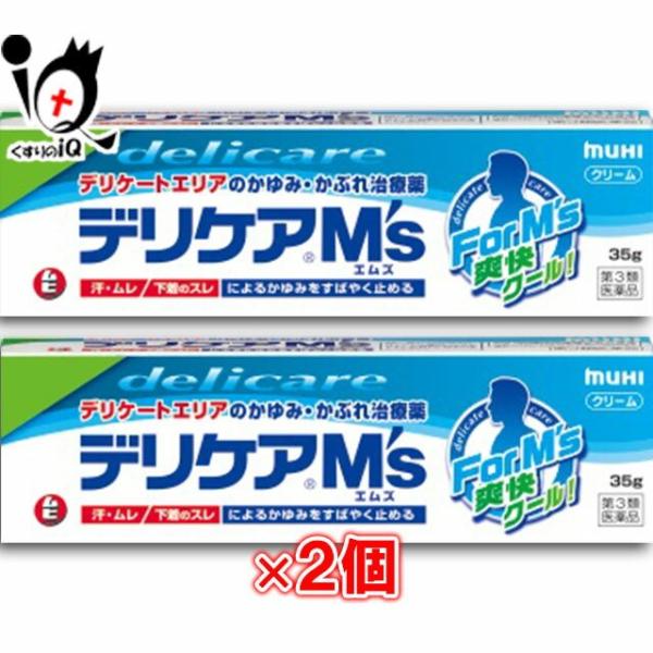 かゆみ止め デリケートゾーン 軟膏 ★デリケアエムズ 35g×2個セット 第3類医薬品 池田模範堂 ...