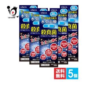 メディータム水虫プラスＨＴ７液の商品画像