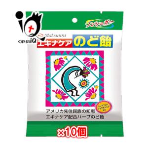 のど飴 エキナケアのど飴 15粒 松浦薬業 5種類のハーブエキス配合