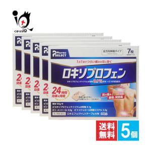 肩こり腰痛 薬 貼り薬  ロキエフェクトLXテープα大判 7枚×5個セット 第2類医薬品 大石膏盛堂 肩痛 腰痛 関節痛にロキソプロフェンテープ剤