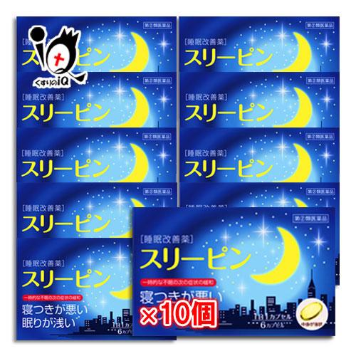 睡眠改善薬 睡眠導入剤 スリーピン 6カプセル×10個セット 指定第2類医薬品 薬王製薬 寝つきが悪...