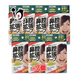 いびき防止テープ 30枚×3 90枚 鼻呼吸 日進医療器 鼻呼吸テープ 30枚 3個セット : 通販できるみんなのお薬