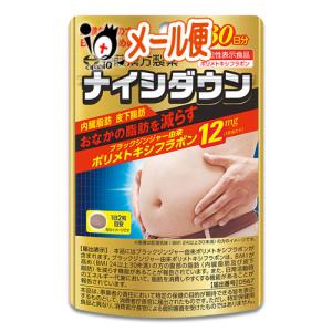 マルマンH&B ダイエットサプリ 黒しょうが効果 60粒×5個セット 機能性