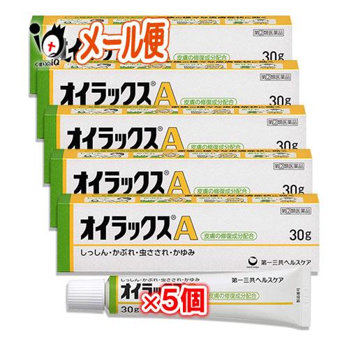 かゆみ止め ★オイラックスA 30g×5個セット指定第2類医薬品 第一三共ヘルスケア しっしん、かぶ...