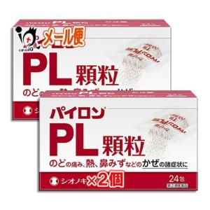 総合風邪薬 総合感冒薬 ★パイロンPL顆粒 24包×2個セット 指定第2類医薬品 シオノギヘルスケア