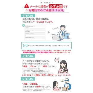 女性用育毛剤 リザレックコーワ for Lad...の詳細画像1