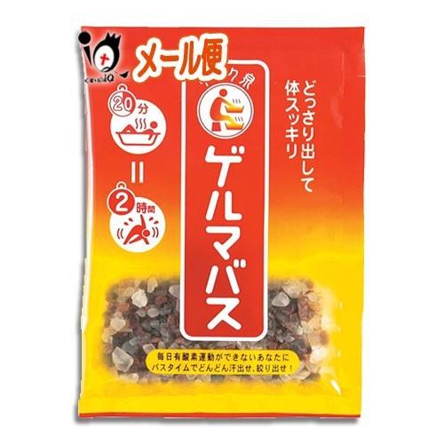 入浴剤 バスソルト リラク泉 ゲルマバス 25g 石澤研究所 どっさり汗を出して体すっきり ゲルマニ...