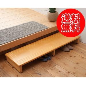 木製玄関踏み台120 ウッドワン 玄関踏台120 高さ120〜150mm ZMGH-12 WOODONE : 住建本舗