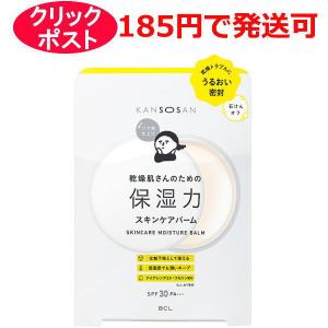 BCL 乾燥さん 保湿力スキンケアバーム 17g 化粧下地｜kusurino-wakaba