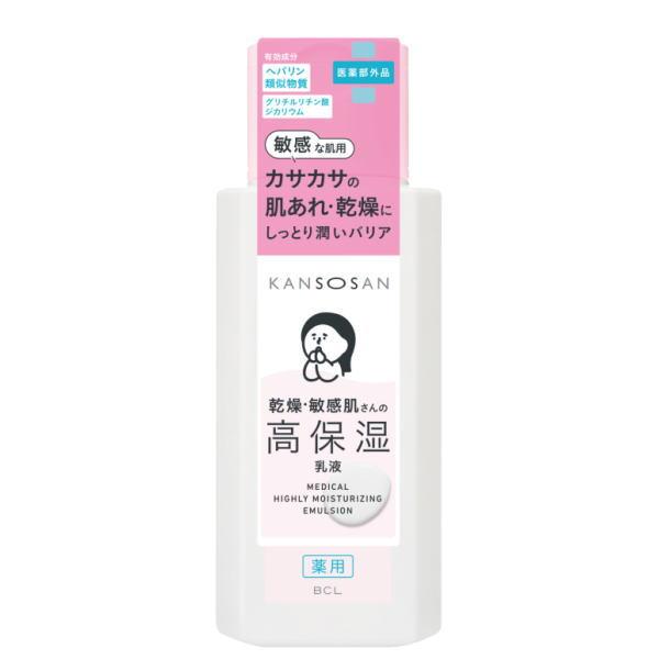 BCL 乾燥さん 薬用高保湿乳液 180ml / 医薬部外品