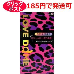 オカモト ラブドームパンサー 12個入 /コンドーム 避妊具 スキン / クリックポスト｜kusurino-wakaba