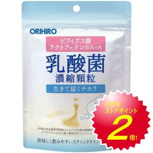 和心本舗 発酵本家の味噌汁 83.5g 約10食分 期限2027年2月 ≪メール